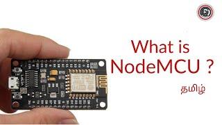 What is NodeMCU ? | Explained | Learn It In Tamil | தமிழ்