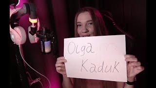 СИГНА для Olga Kaduk от @NZKot  #shorts