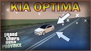 ТЕСТ-ДРАЙВ KIA OPTIMA (MTA | PROVINCE RP).