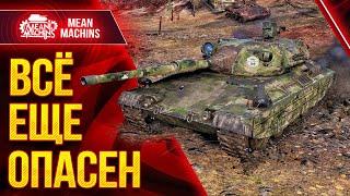 ДАЖЕ НЕРФ ЕГО НЕ ИСПОГАНИЛ ● Шикарный Итальянский СТ Progetto 65 ● ЛучшееДляВас