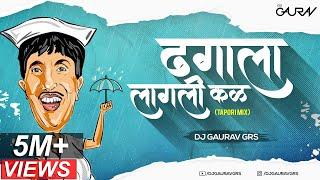 DHAGALA LAGLI KALA (TAPORI MIX) - DJ GAURAV GRS | Dada Kondke Songs