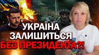 УСПІШНИЙ ЗАМАХ! ЙОГО СМЕРТЬ ЗМІНИТЬ ХІД ВІЙНИ?! ЦЕЙ ДЕНЬ УВІЙДЕ В ІСТОРІЮ! - ТАРОЛОГ ОЛЕНА БЮН