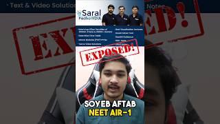 eSaral EXPOSED by AIR 1 NEET | Best Study Material for NEET #iitjee #esaral #pw