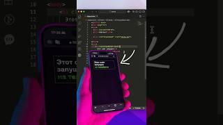 СУПЕР быстрый способ запуска сайта на телефоне #html #css #js #javascript #frontend #it