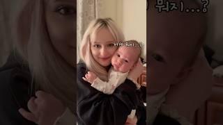 두달만에 3kg 쪄버린 두사람+눈이 보이기 시작한 아들