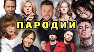 Звезды на карантине - Роман Селецкий (пародии)