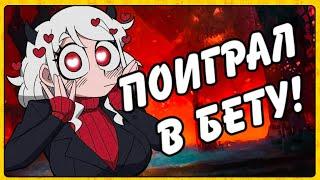 Поиграл в Diablo 4 не на Nintendo Switch! Впечатления от бета теста!