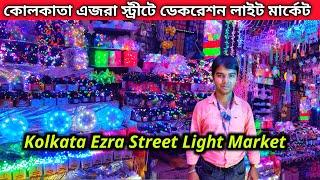 Ezra street kolkata light market / Light market in kolkata / Ezra street light market