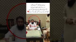 Tariq Jameel new update Emotional video  #history #love #edit #yaali #youtubeshorts