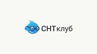 СНТклуб - сервис для только что избранных Председателей СНТ.