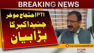 PTI Protest Postponed | President PTI KP Junaid Akbar Exclusive Interview | Breaking News
