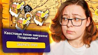 как БЫСТРО пройти ВЕСЬ ПИРАТСКИЙ ИВЕНТ в ГРАНД МОБАЙЛ | GRAND MOBILE