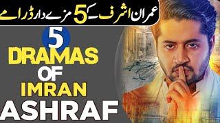 Top 05 Imran Ashraf Drama || Imran Ashraf Best Dramas