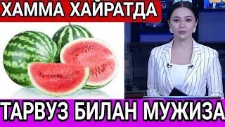 МЎЖИЗА БАНАН БИЛАН СОДИР БЎЛДИ МАШАЛЛОҲ..