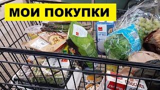 ОТВЕЗЛА ЭЛЕКТРОНИКУ И ПОТОМ В СУПЕРМАРКЕТ