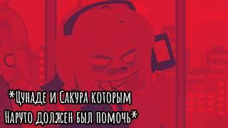 Меме "# Где ты бл*ть!? #"