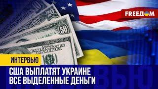 Переходный период в США. Чего еще ожидать от Байдена?