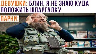 ПОДЕРЖИ МОЁ МОЛОКО))) Приколы | Мемозг 976