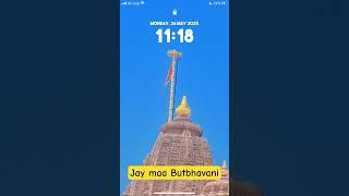 jay maa but bhavani jay mataji #arnej
