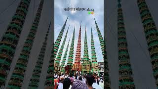 KADEGAON MUHHARAM 2024 #mohrram #ytshorts #2024 #karbala #kadegaon #status #hussain #vlog #viral