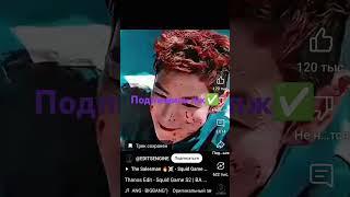 Thanos-Frotman 001 230