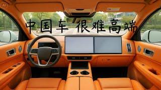 为什么中国很多汽车都长一个样？