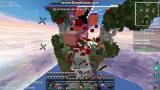 SkyWars на VimeWorld. [2] Классный pvp ресурс пак.