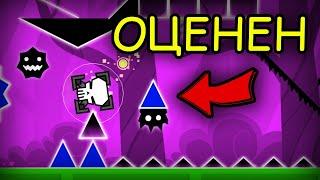 7 самых задизлайканных уровней в Geometry Dash