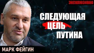Трамп — адвокат Путина? Жесткое эмбарго! фактор Кадырова. Милитаризация космоса. Марк Фейгин