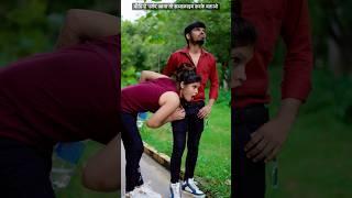 Balamuwa Ke Ballam | Samar Singh & #Namrita Malla | Vishal Babu | Pihubabu #shorts #viral #love