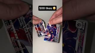 no please! #pokemon #pokemoncards #pokemontcg #pokemoncommunity