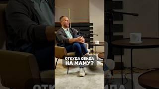 ВСЕ ПРОБЛЕМЫ ИЗ ДЕТСТВА? #иринахожалова #психология #квантовыйпсихолог