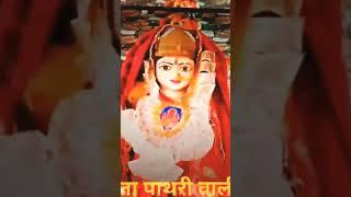 pathri wali bhajan Mukesh Sharma urlaniya, Sheetla mata bhajan Amit samchana