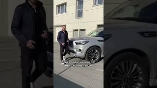 Почему Infiniti QX 2018 года в 3 раза дороже дорестайлинга?