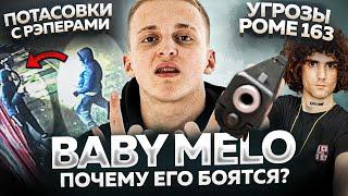 ШКОЛЬНИК ГАНГСТЕР - BABY MELO / История САМОГО "ОПАСНОГО" Рэпера