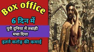 Shamshera Box Office Collection Day 5 | Shamshera 5th Day Box office collection Ranbir Kapoor