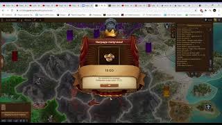 Forge of Empires   Как воевать быстро...