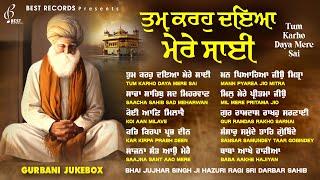 New Shabad Gurbani Kirtan 2025 Jukebox - New Shabad Kirtan - Nonstop Gurbani - Nonstop Shabad Kirtan