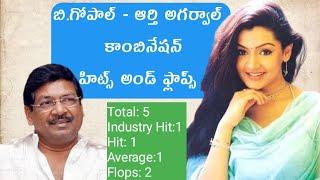 B. Gopal- Aarthi Agarwal combination hits and Flops| Ismart Talkies