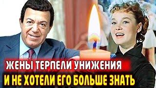 Мама выбирала ему жён, а он их доводил до слёз. Скрытые Тайны жизни Иосифа Кобзона