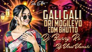 Gali Gali Ori Mogulayo New Trending Folk Mix By -Dj Bunny Rs Dj Virat Vamshi ️‍🩹