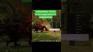 Лучший сервер бдо валенсия 2 https://www.twitch.tv/mrfarmsvord #bdo #shorts #gameplay #anime