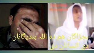 Is Bande Ne To Rola Hi Dya | Badloon Tv