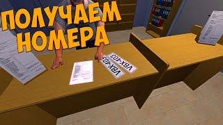 #12 | My Summer Car - Получаем номера