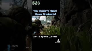 Tom Clancy’s Ghost Recon Breakpoint