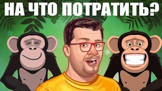 ЭДИК Казино Вулкан, как выиграть в CRAZY MONKEY? Игровые автоматы онлайн. Игра в слоты Обезьянки