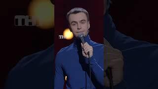 ЛУЧШИЙ МУЛЬТИК?  #иванабрамов #standup #тнт #shorts