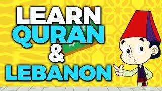 Cartoon - Surah Al-Fil (The Elephant) Let's Learn Quran with Zaky | HD