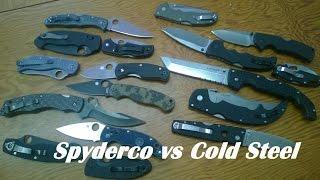 Spyderco vs Cold Steel