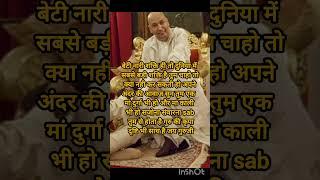 #jaigurujishukranaguruji #jaiguruji